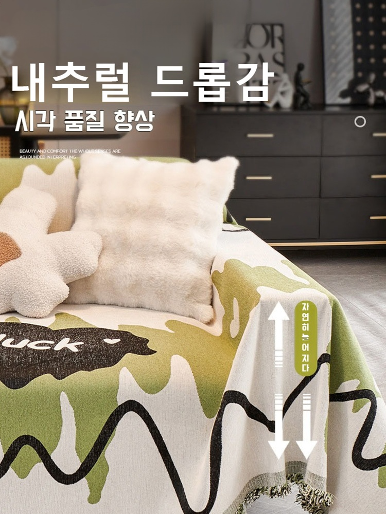 사계절용 럭셔리 풀커버 셔닐실 소파 커버