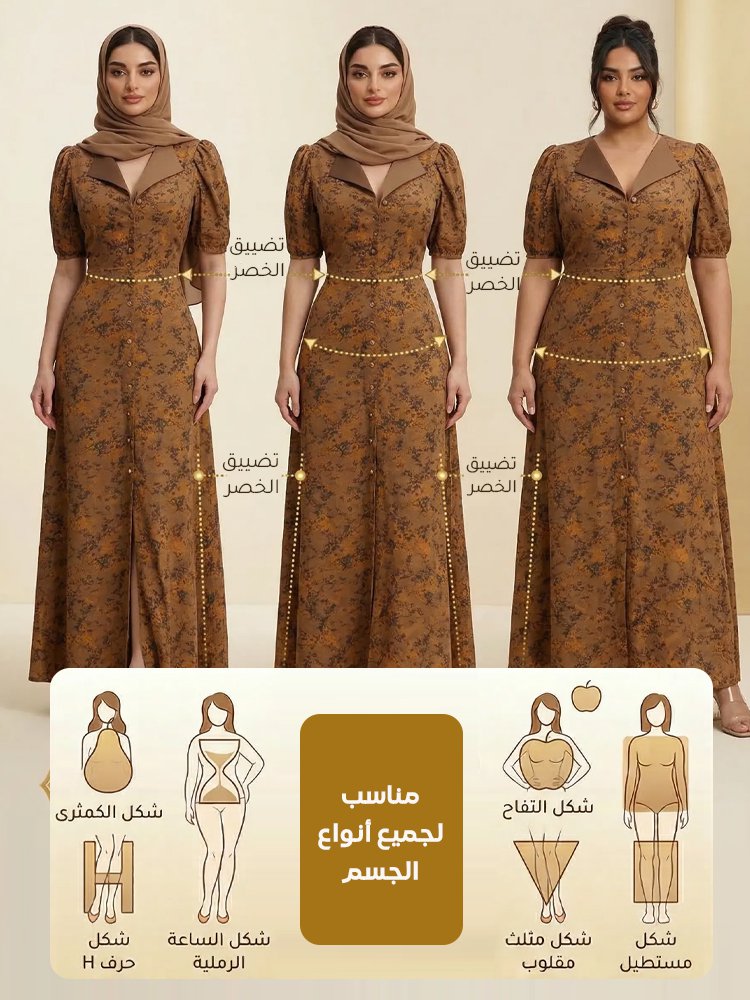 فستان قميص نسائي مطبوع بياقة مطوية وقصة خصر ضيقة