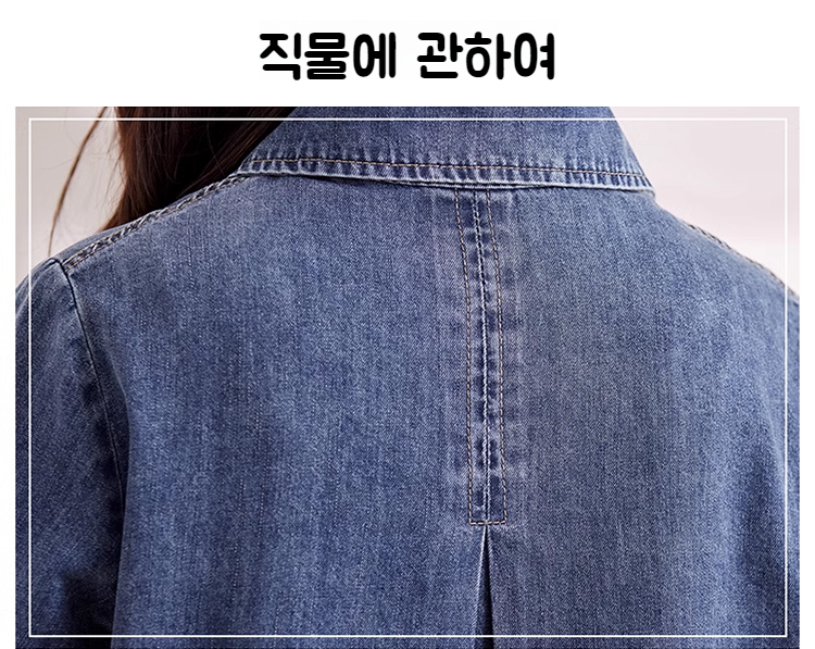편안한 빅사이즈 데님 원피스 뒷모습