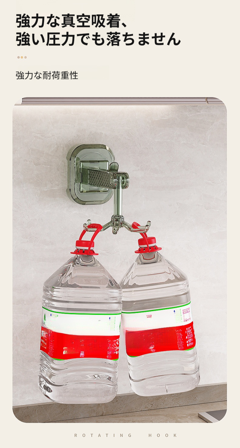 キッチンツールを整理できる360°回転フック
