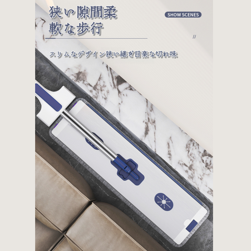 家庭用フラットモップ 省力化レイジー大型パネルアルミ合金ハンドフリーモップ
