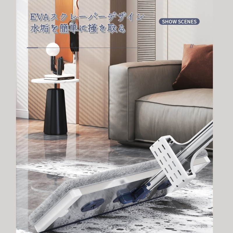 家庭用フラットモップ 省力化レイジー大型パネルアルミ合金ハンドフリーモップ