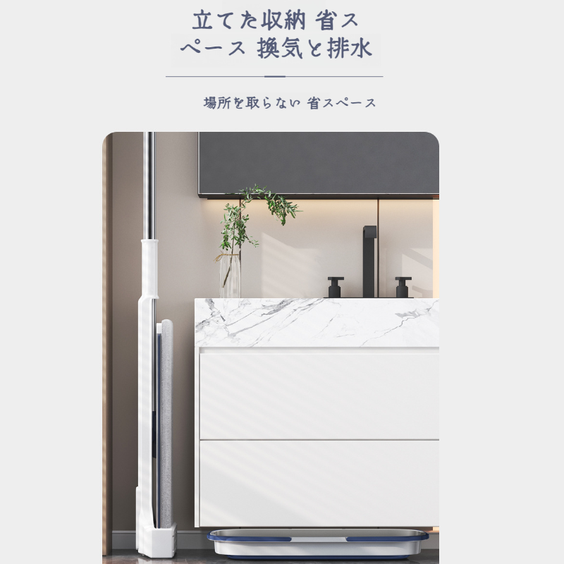 家庭用フラットモップ 省力化レイジー大型パネルアルミ合金ハンドフリーモップ