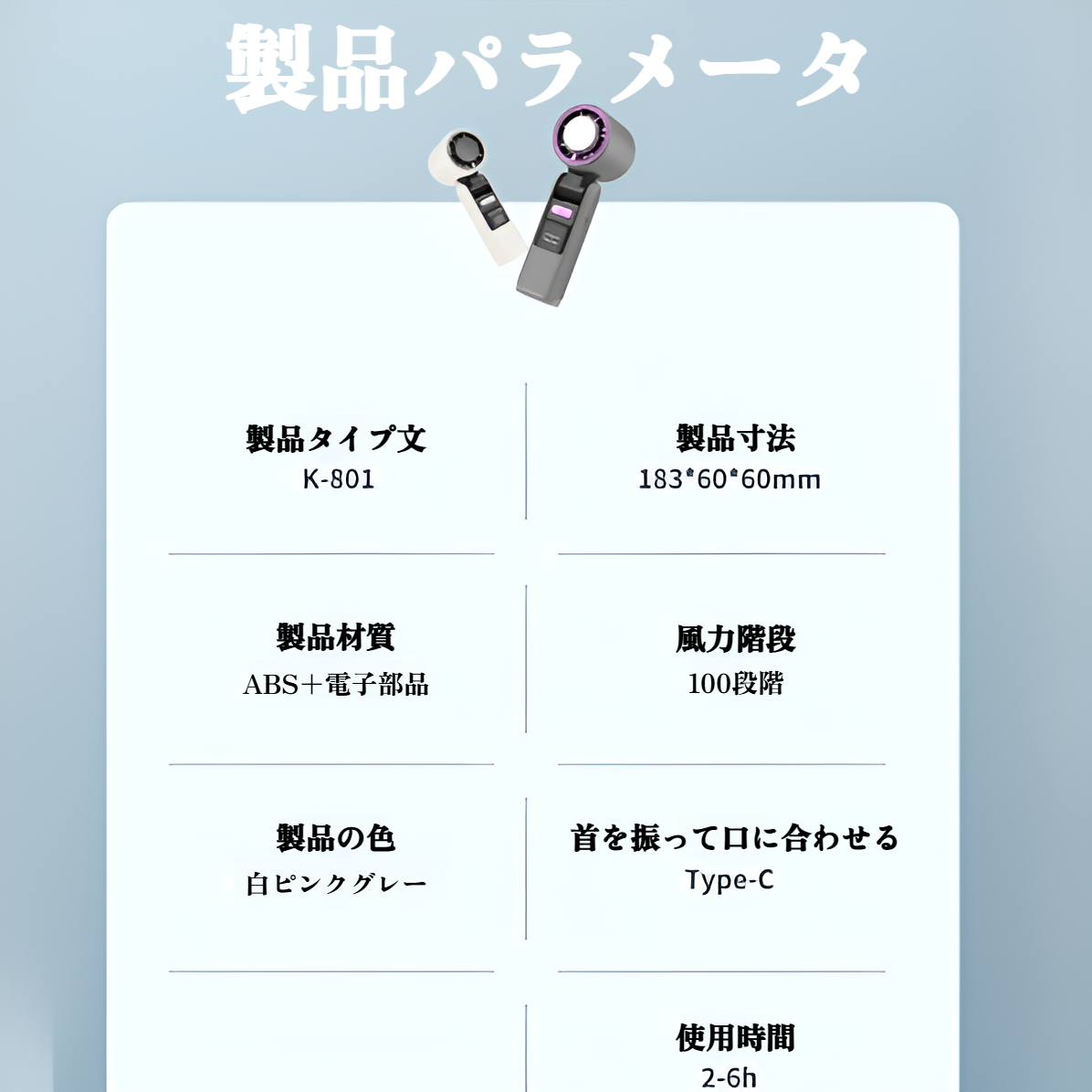 携帯扇風機 ハンディファン 手持ち扇風機 冷却プレート 充電式 加湿器 USB扇風機 小型 静音 風量調節 手持ち 卓上 首掛け せんぷうき ミニファン 熱中症対策