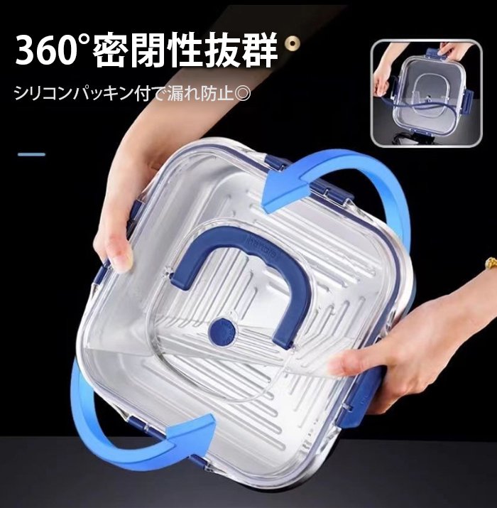 耐腐食性に優れたステンレス保存容器