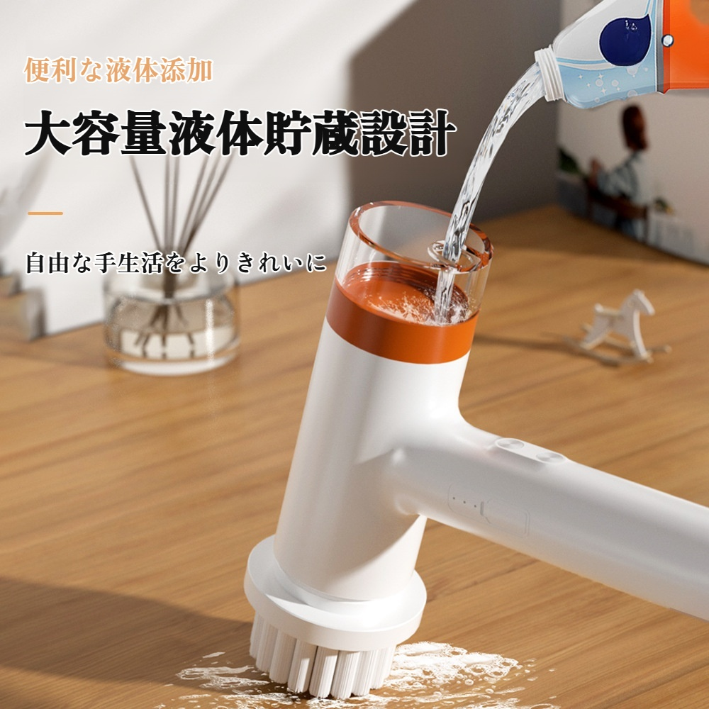 電動掃除ブラシ 洗浄液付き電動掃除ブラシ キッチンフロアブラシ マルチブラシヘッド交換用隙間ブラシ