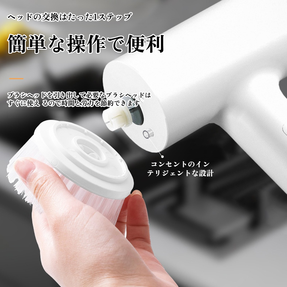 電動掃除ブラシ 洗浄液付き電動掃除ブラシ キッチンフロアブラシ マルチブラシヘッド交換用隙間ブラシ