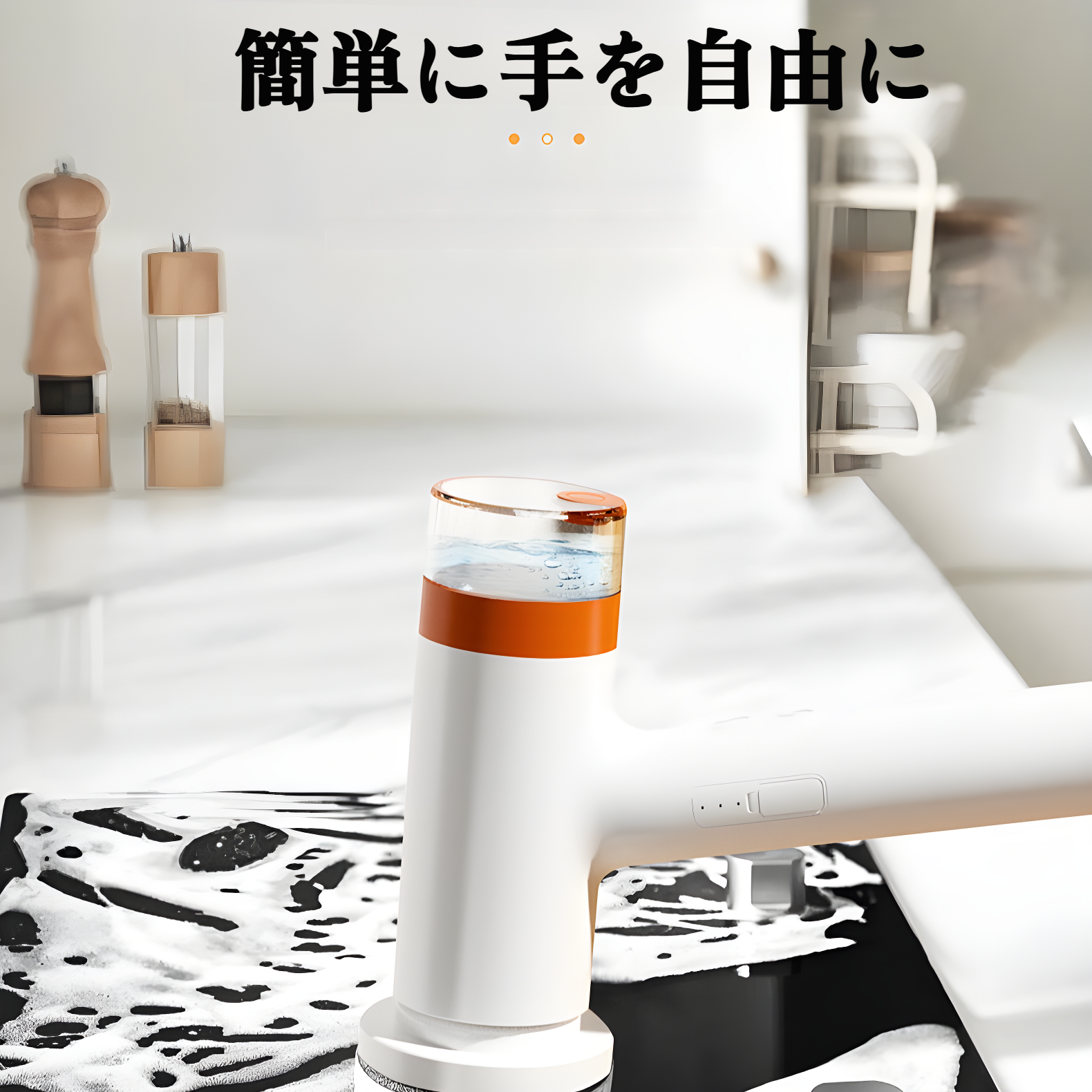 電動掃除ブラシ 洗浄液付き電動掃除ブラシ キッチンフロアブラシ マルチブラシヘッド交換用隙間ブラシ