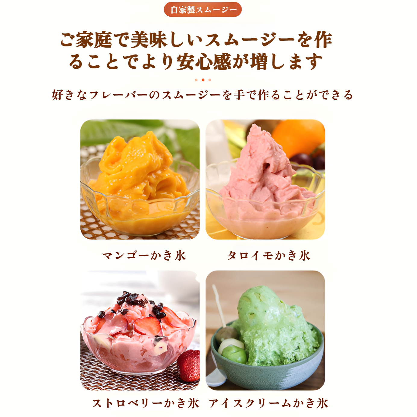 かき氷器 手動 ふわ雪 手動かき氷器 製氷 本格ふわふわ食感