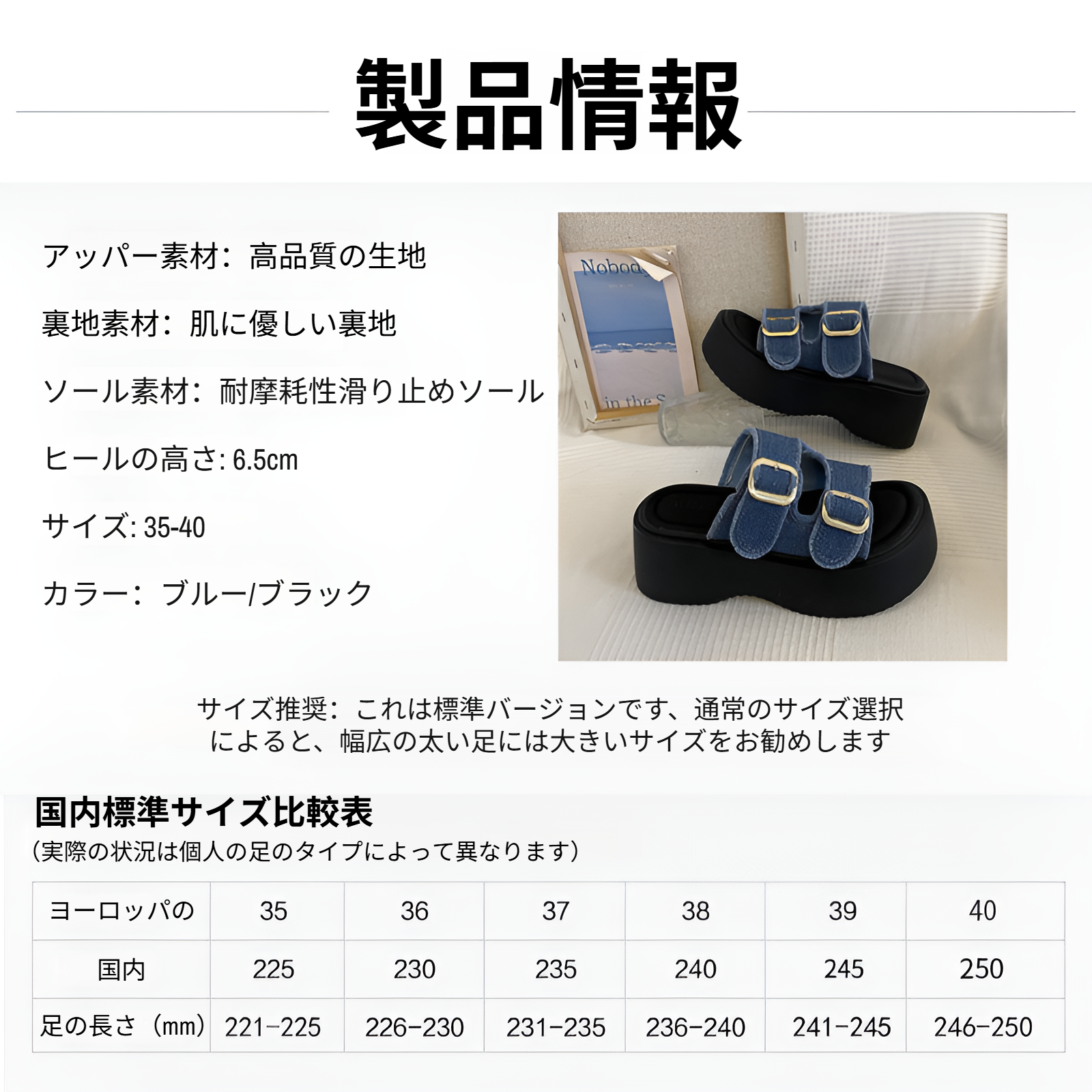 レディースシューズデニムキャンバス厚底スリッパレディース春夏アウトドアスリッパ新しい万能スリッパカジュアルハイヒールオープントゥサンダル