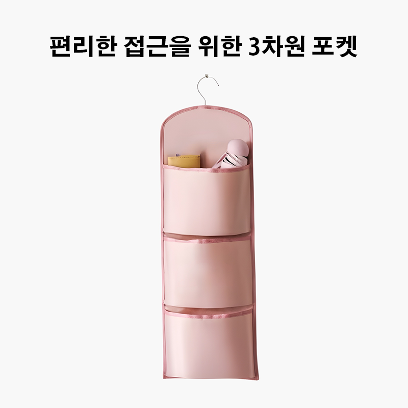 패브릭 걸이 가방