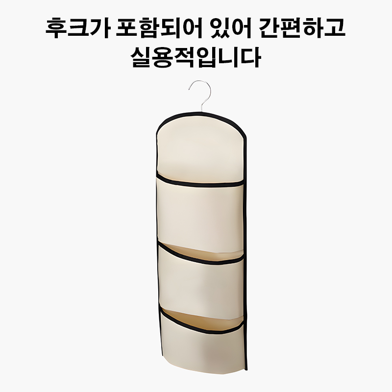 패브릭 걸이 가방