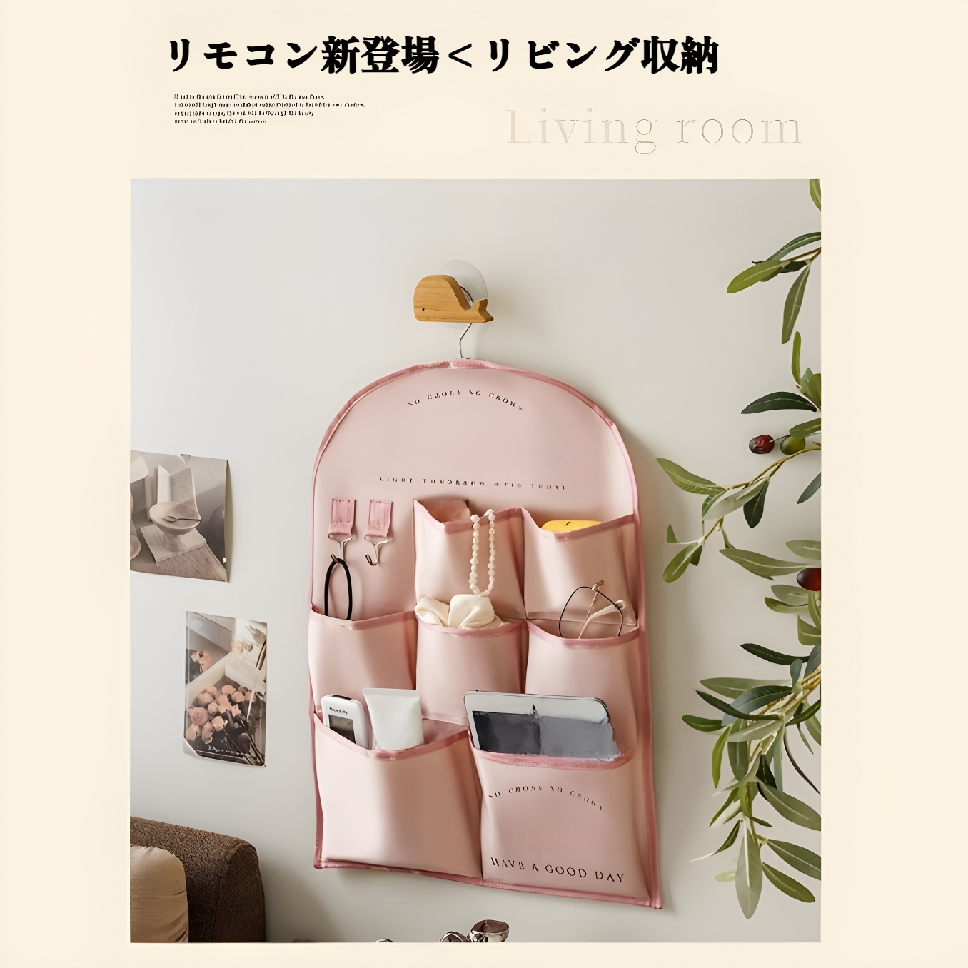 布製吊り下げバッグ ベッドサイドドア収納 壁掛け収納バッグ クリエイティブ吊り下げ収納 多目的壁掛け収納バッグ