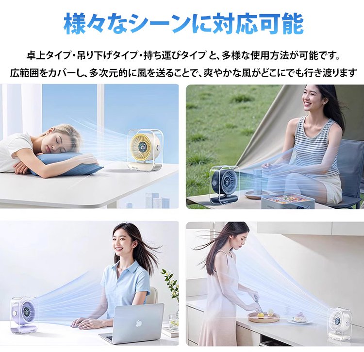 SL-usb充电数显高速涡轮桌面风扇_18.jpg