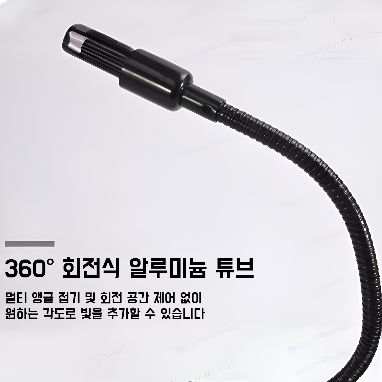 타이머가 내장된 식물용 생장등 상세 이미지