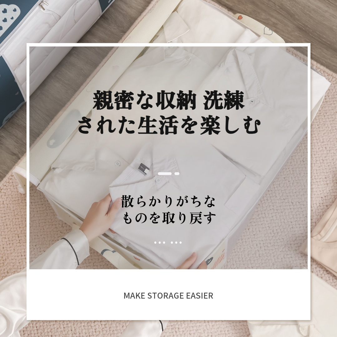 防塵機能付きクラウドキルトバッグの使い方説明