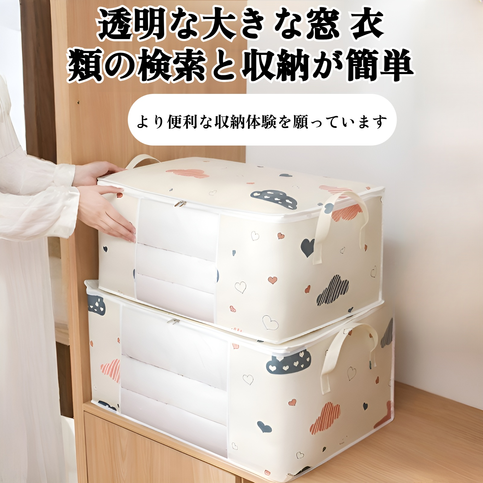 クラウドキルトバッグ キルト収納バッグ 大容量 衣類梱包バッグ 整理バッグ 引越し梱包バッグ 防塵