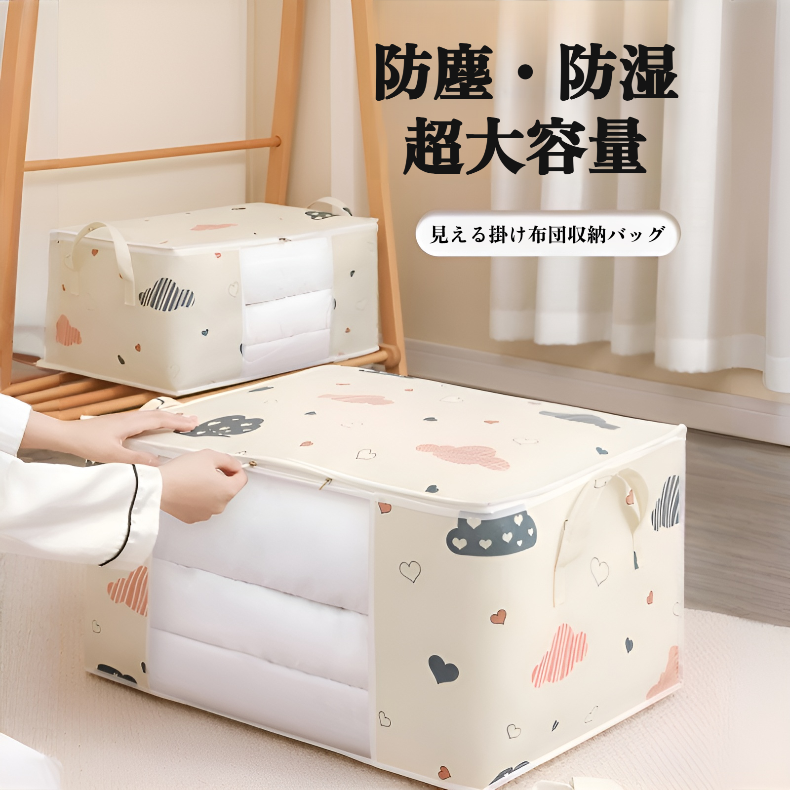 クラウドキルトバッグ キルト収納バッグ 大容量 衣類梱包バッグ 整理バッグ 引越し梱包バッグ 防塵