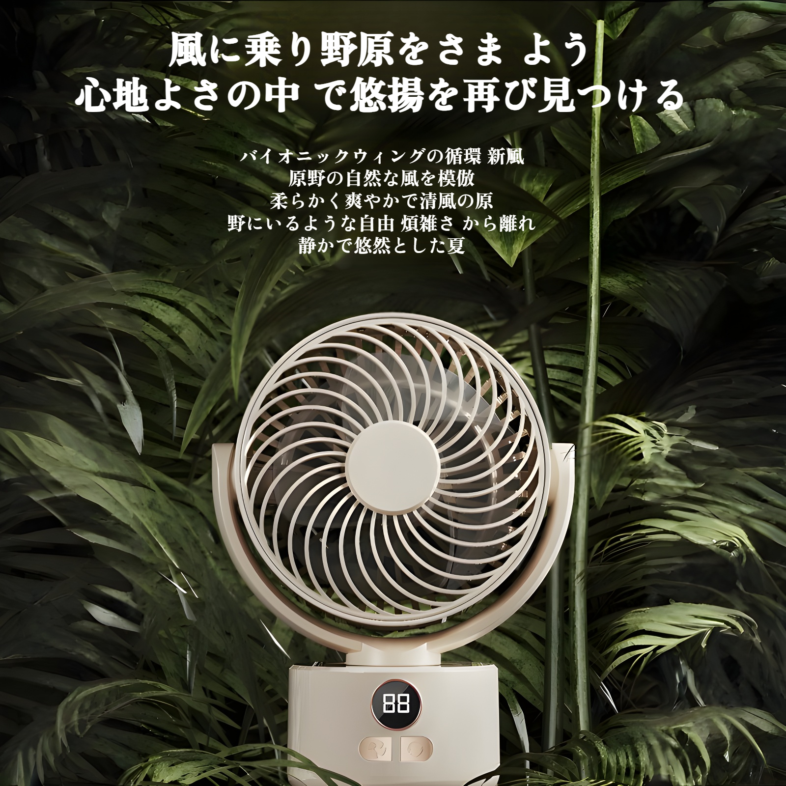 電気ファン、家庭用空気循環ファン、デスクトップキャンプファン、学生寮のデスクトップオフィスの小型卓上ファン