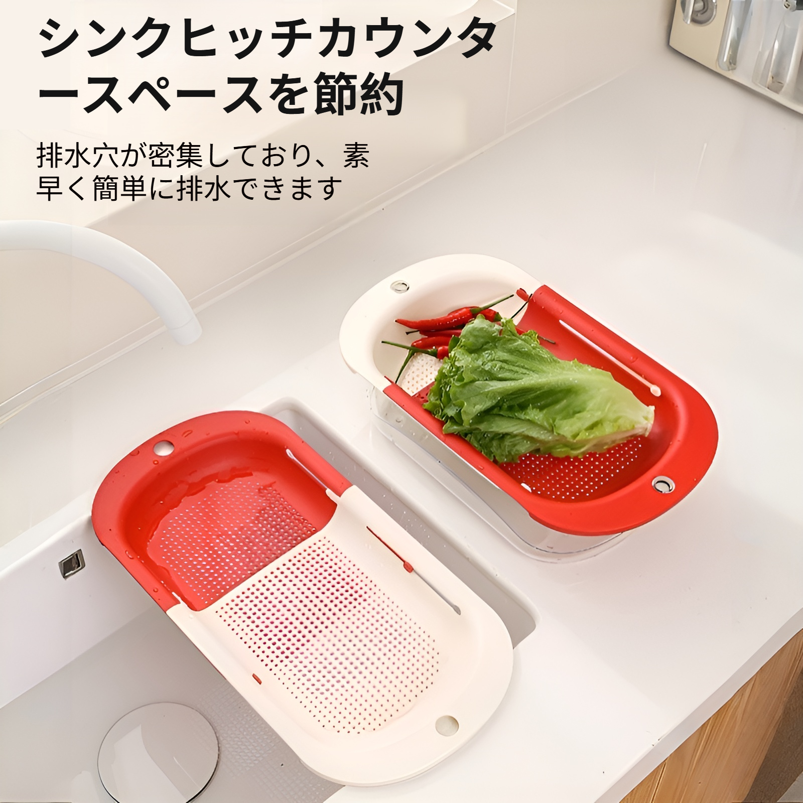 ドーパミン 引き込み式排水バスケット キッチンシンク排水ラック 果物と野菜フィルターバスケット アーティファクト