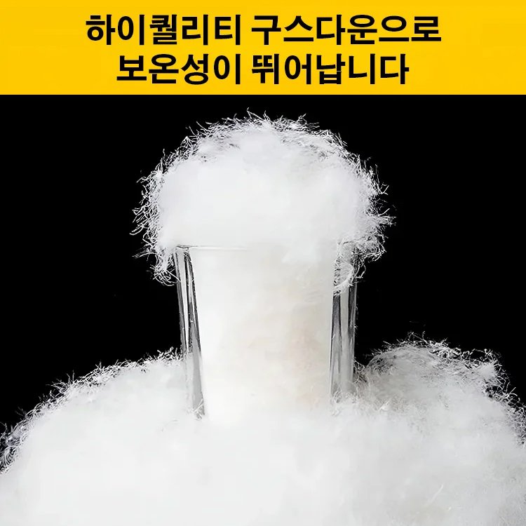 자수 후드 겨울 패딩 점퍼