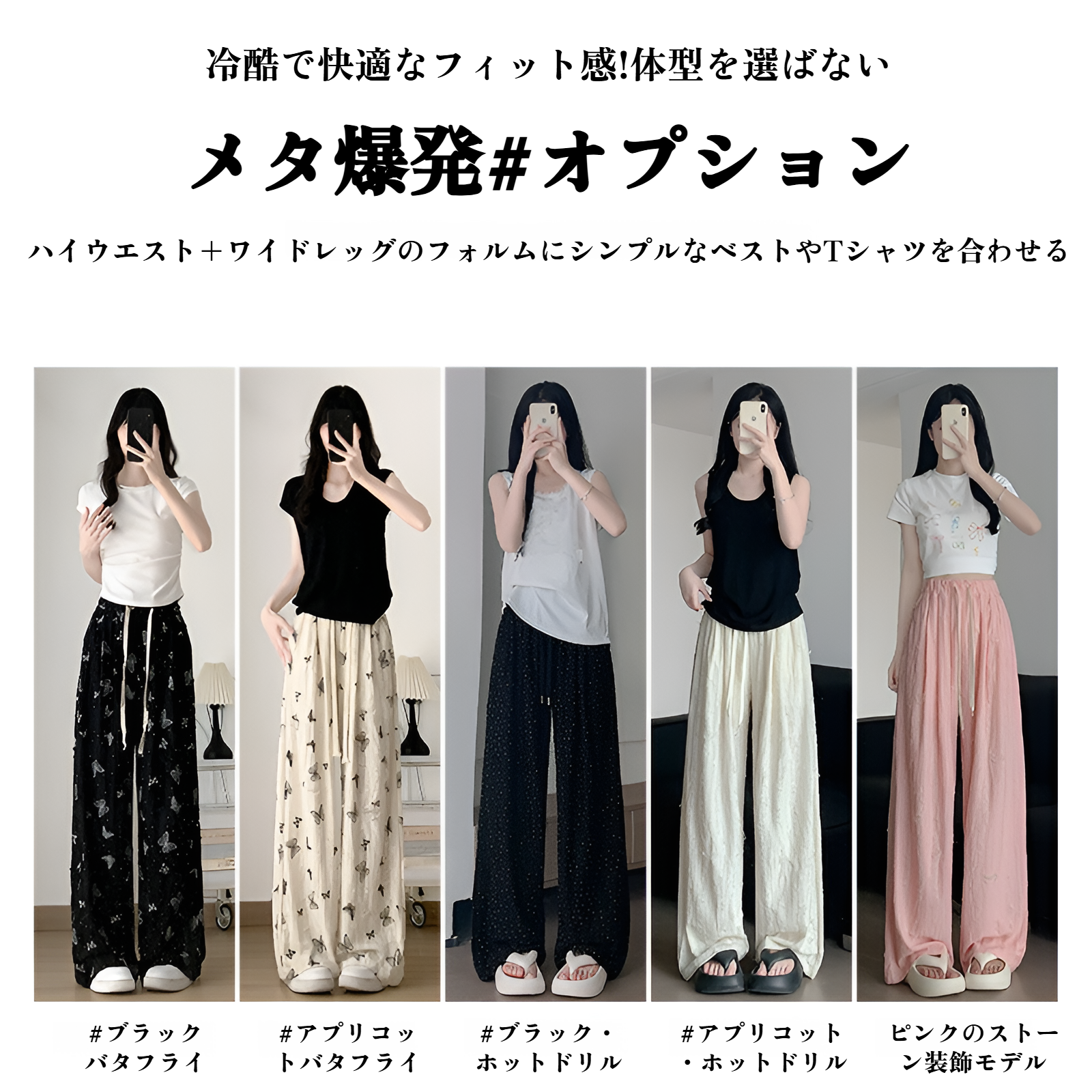 ホワイトバタフライホールヤマモトパンツレディース春秋ハイウエストワイドレッグパンツドレープパンツカジュアルダイヤモンドパンツ小さいサイズホールパンツ夏ワイドレッグパンツ