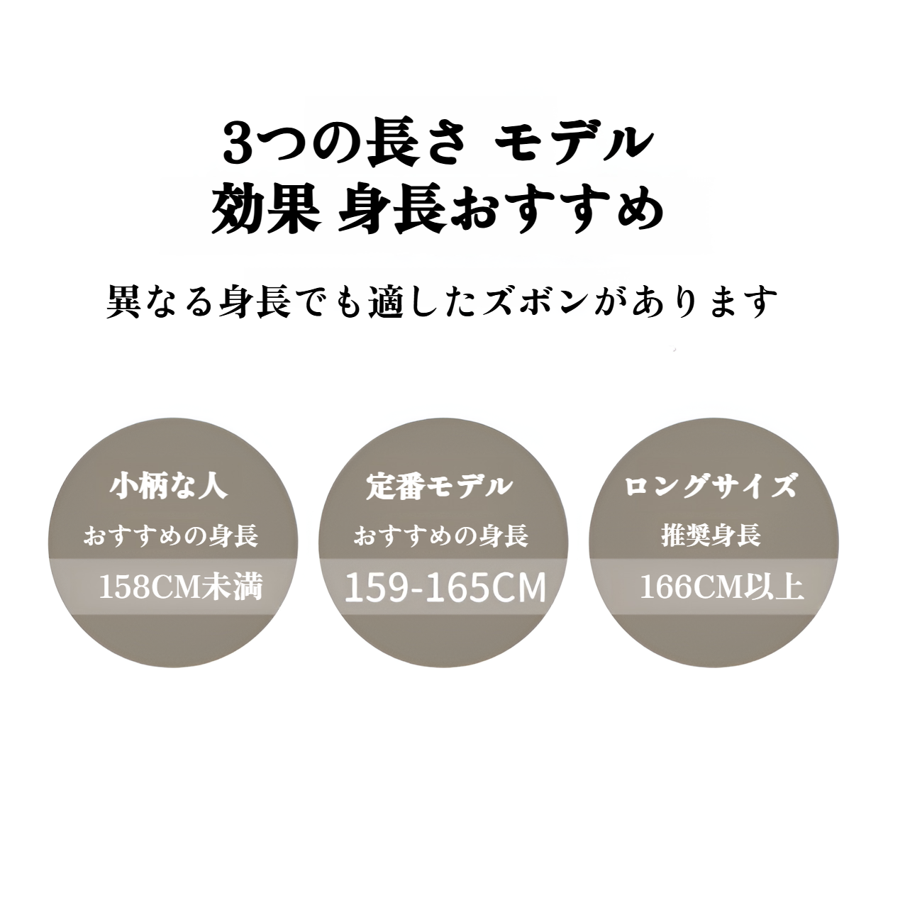 小さいサイズ対応ホールパンツ正面画像