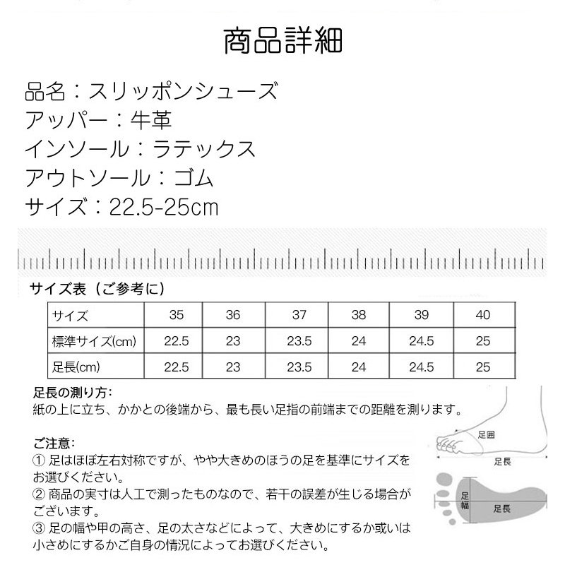 【民族風スリッポン】最高級の牛革・伝統を守る手作業による製作