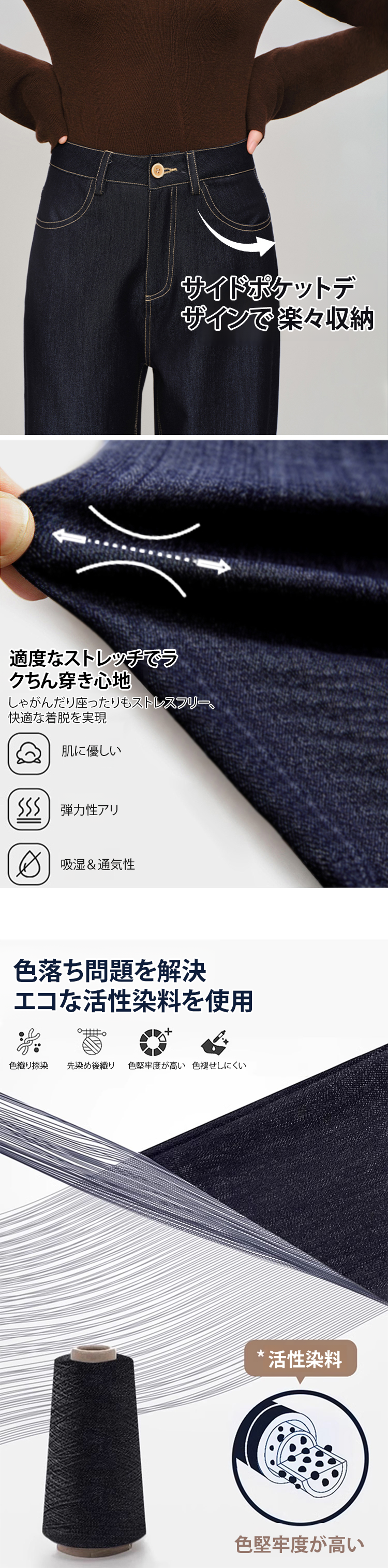 美脚効果のあるハイウエストジーンズ着用イメージ