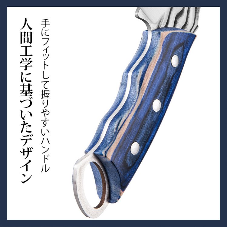 多機能アウトドア骨取りナイフ