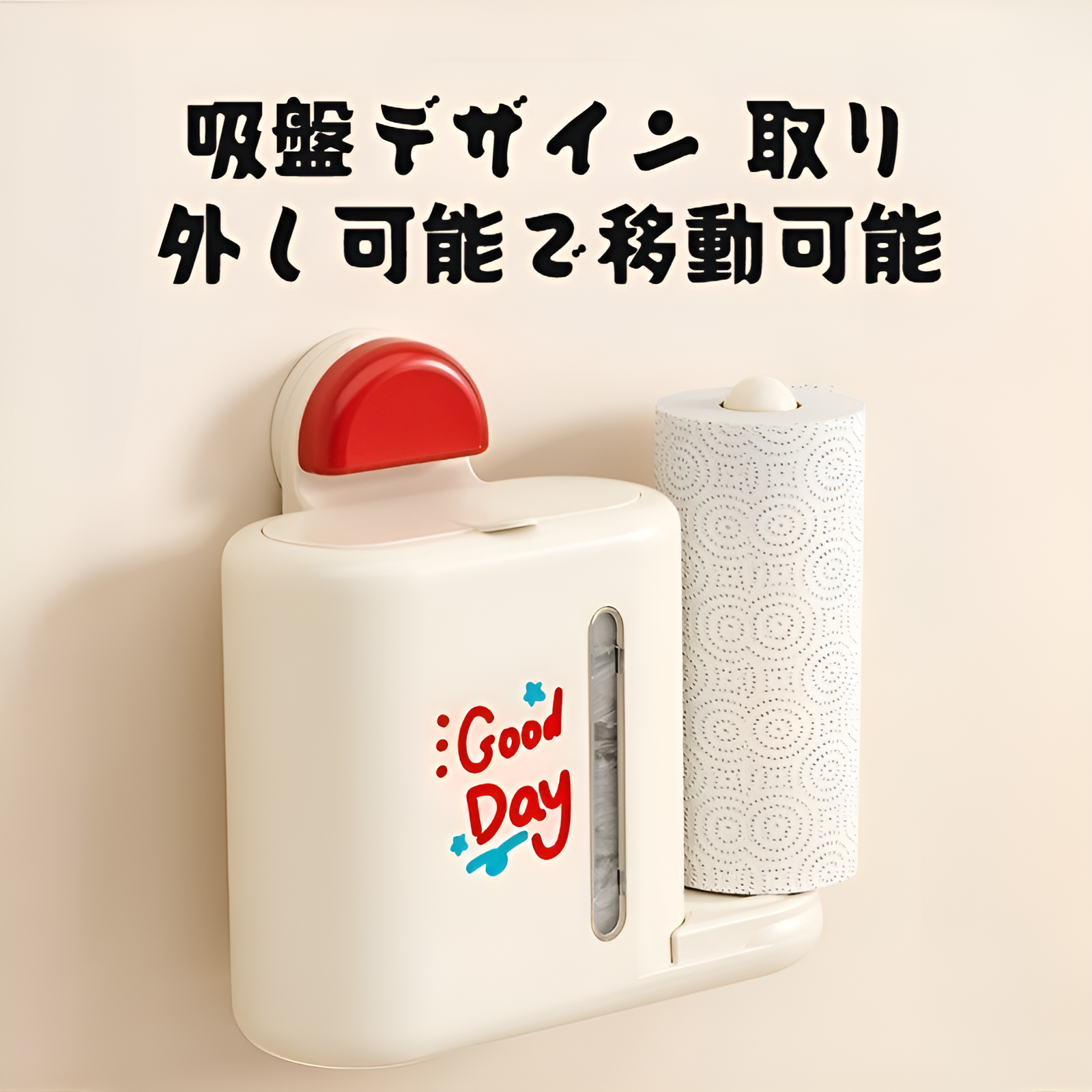 吸盤式ラップ靴カバー使い捨てカバー食品グレードの特別な鮮度保持袋家庭用キッチンロールペーパーラック