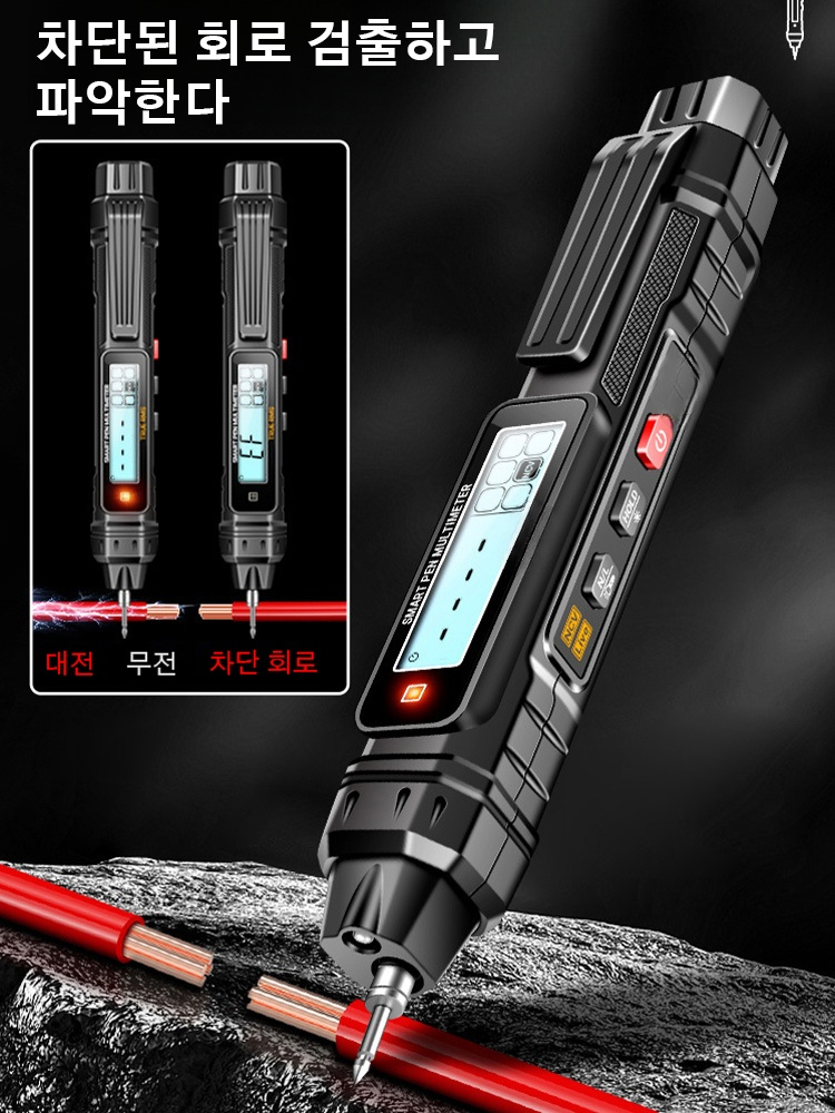 고정밀 휴대용 디지털 멀티미터 검전기 2 in 1