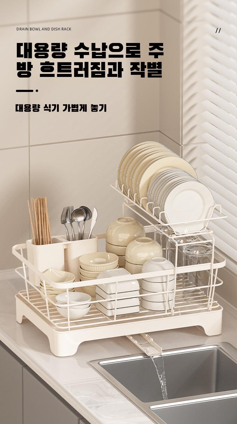 위생적 식기 수납이 가능한 물빠짐 선반