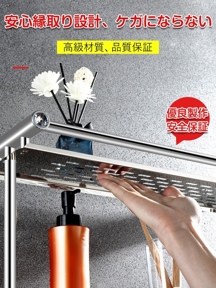 穴開け必要無し多機能バスルーム収納棚