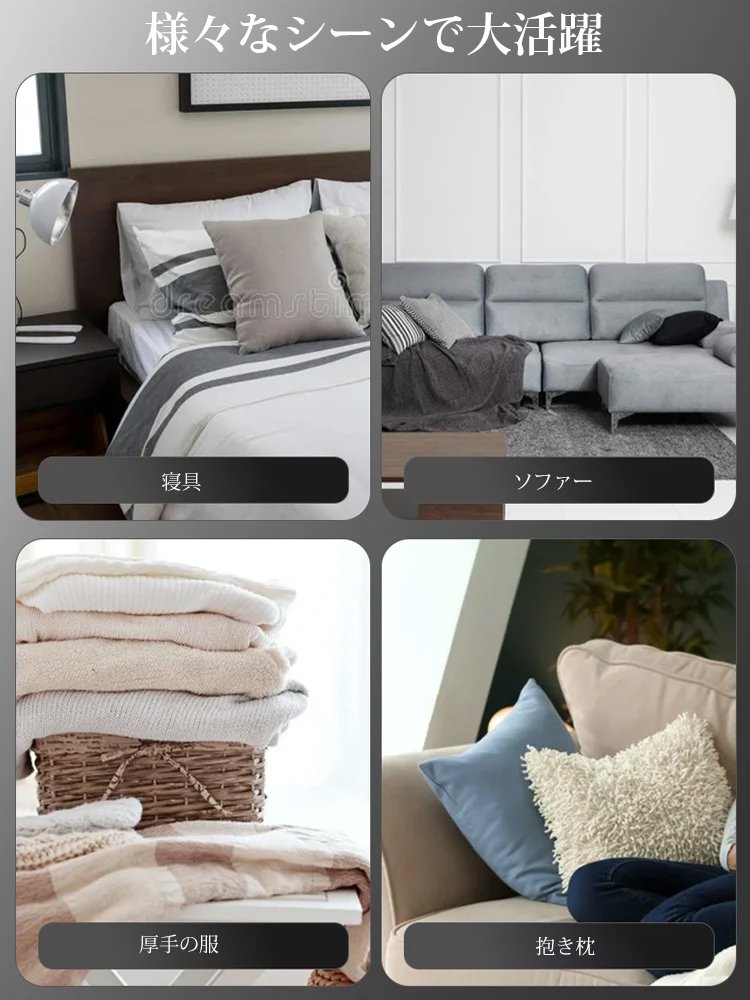 【「1年間洗濯・干し不要な布団」】紫外線殺菌ワイヤレスダニ除去器 ❤️ダニ除去率99.99%に達します。