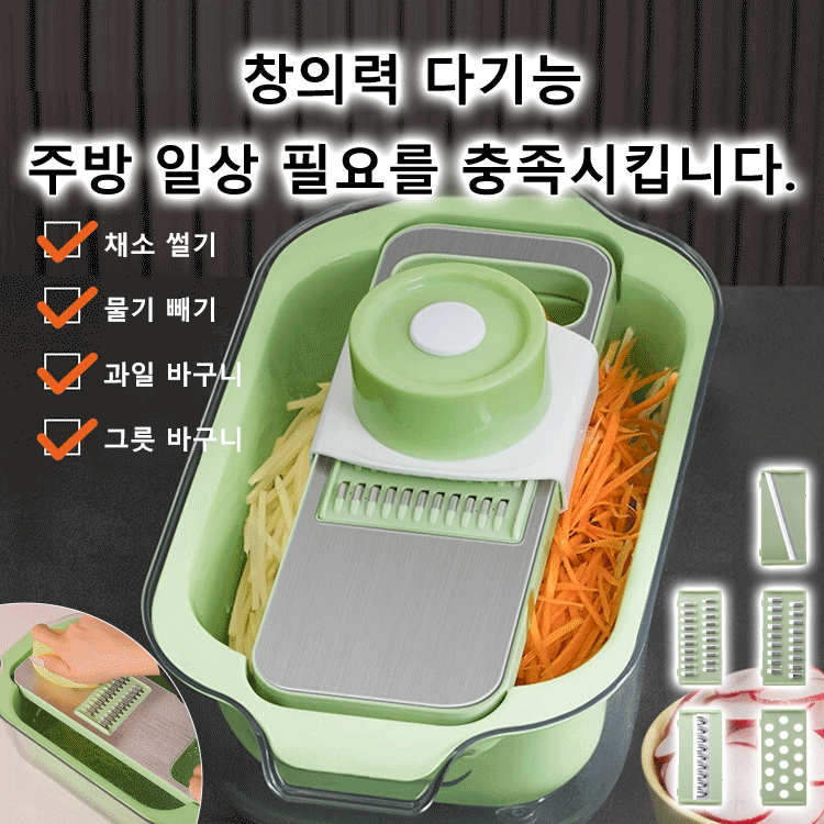 다섯 가지 칼날 스테인리스 다기능 채소 절단기 채썰기 도구