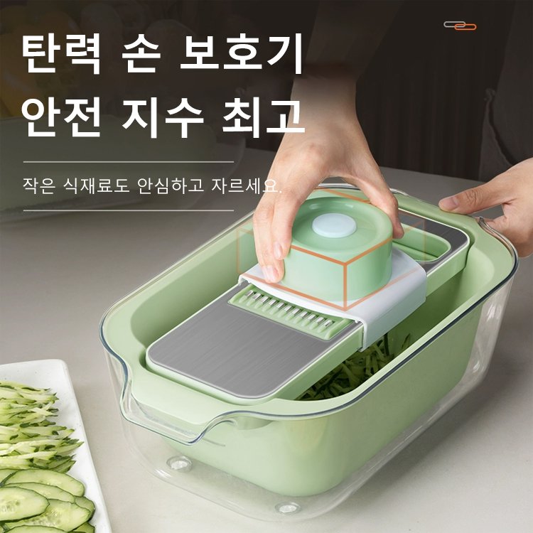 다섯 가지 칼날 스테인리스 다기능 채소 절단기 채썰기 도구