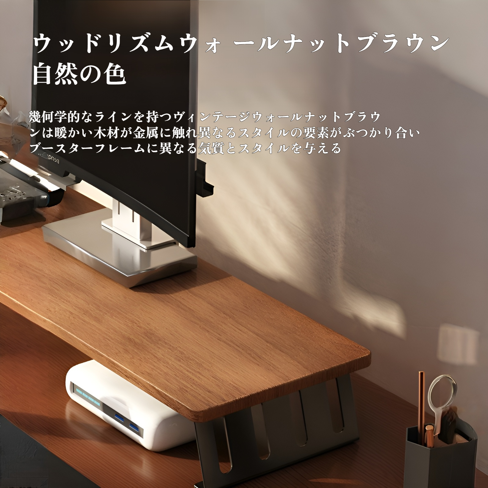 モニター台 机上台 ディスプレイ台 パソコン台 耐荷重25kg