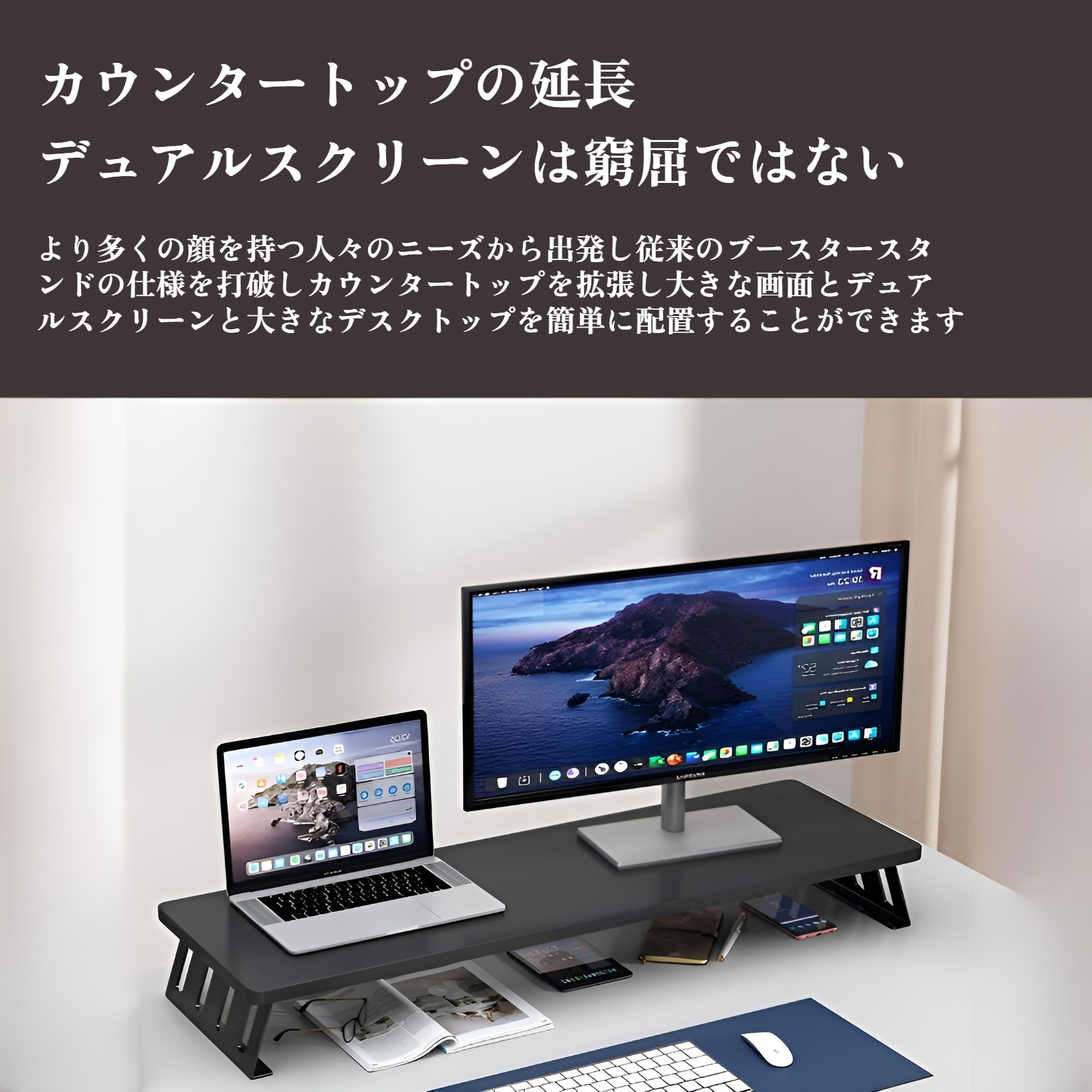 耐久性抜群の金属フレーム採用モニター台