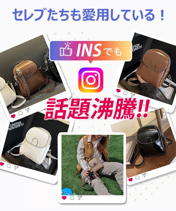 【女優も愛用、レディーススマホ用ミニバッグ】限定半額