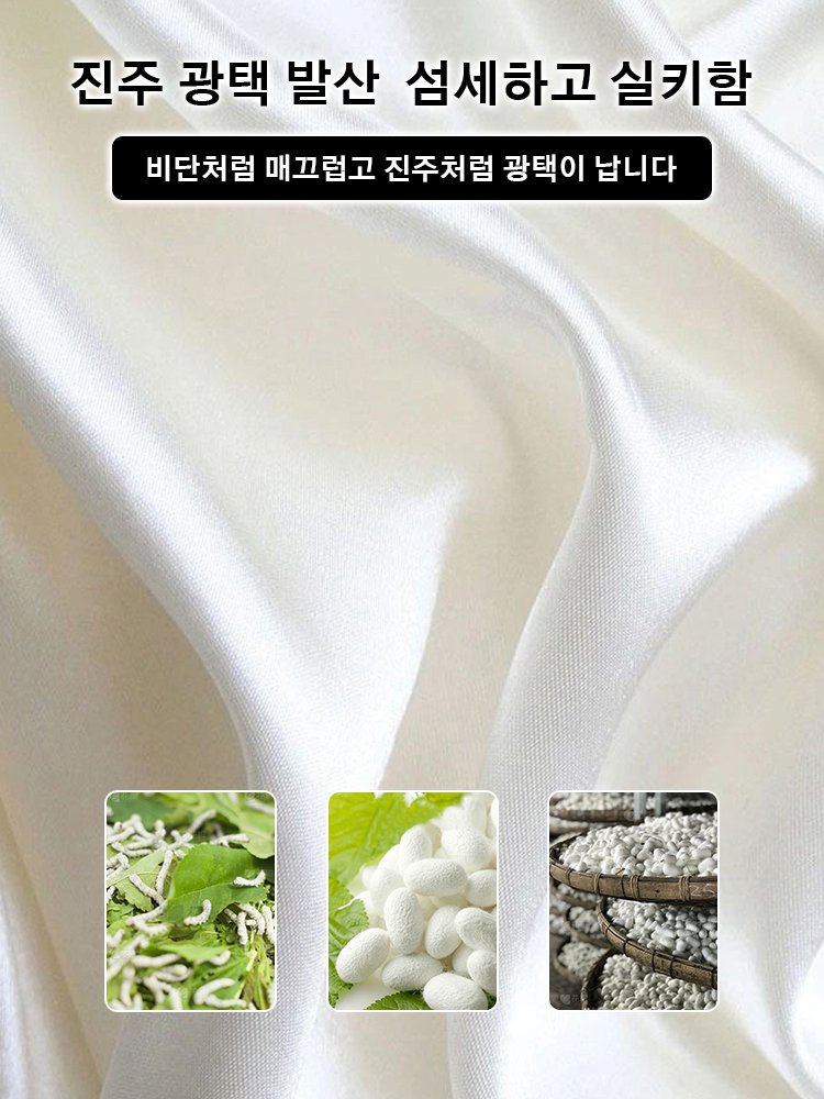 고급감 라이트 럭셔리 자외선 차단 셔츠 + 원피스 투피스 세트