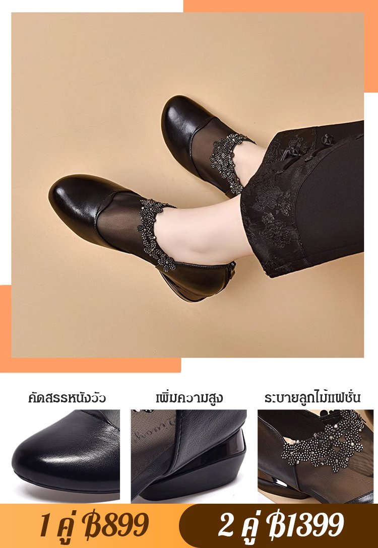 รองเท้าหัวกลมส้นหนาพื้นนุ่มแฟชั่น