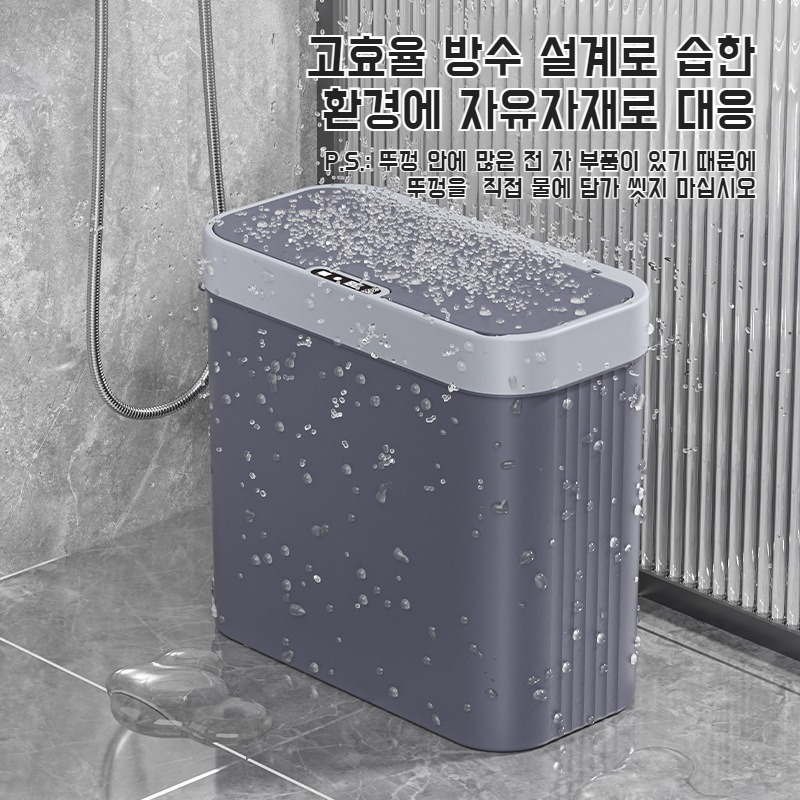 스마트 인덕션 가정용 벽걸이 휴지통 스마트 휴지통 제어 틈새 휴지통 버튼 스마트 화장실 휴지통
