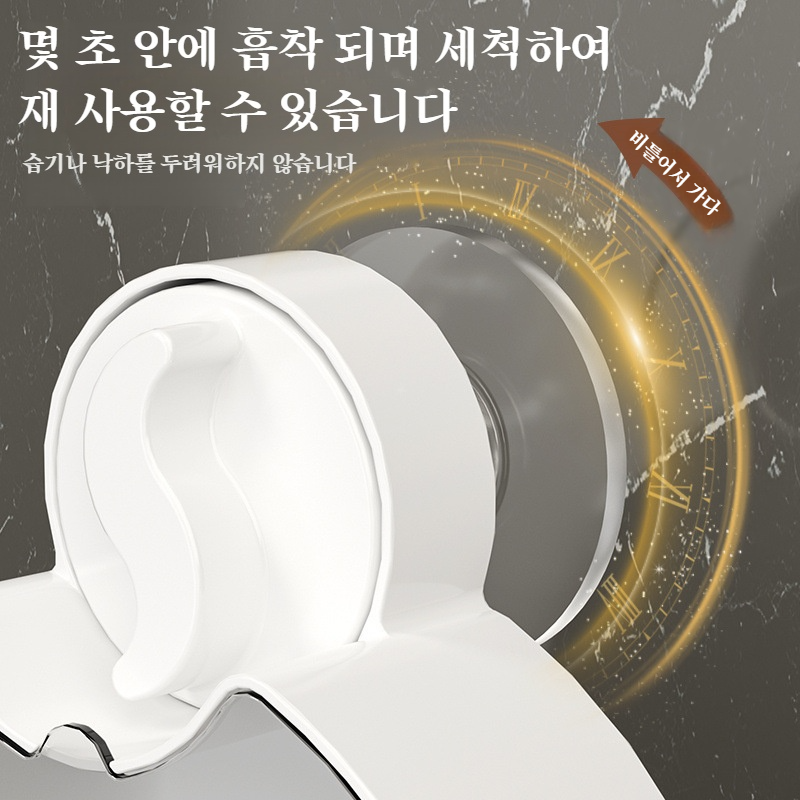 가정용비누케이스 벽걸이 펀치프리 선반 욕실 빨판 플립비누케이스 물빠짐 수납비누케이스
