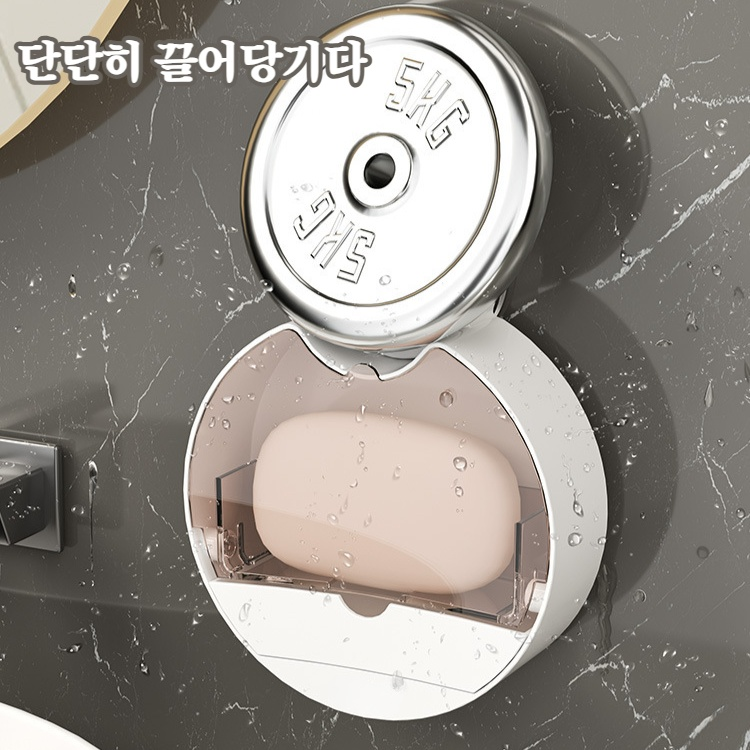 가정용비누케이스 벽걸이 펀치프리 선반 욕실 빨판 플립비누케이스 물빠짐 수납비누케이스