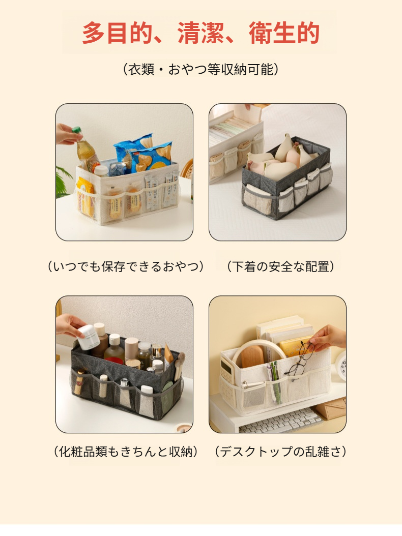 折りたたみ式収納ボックスの展開イメージ