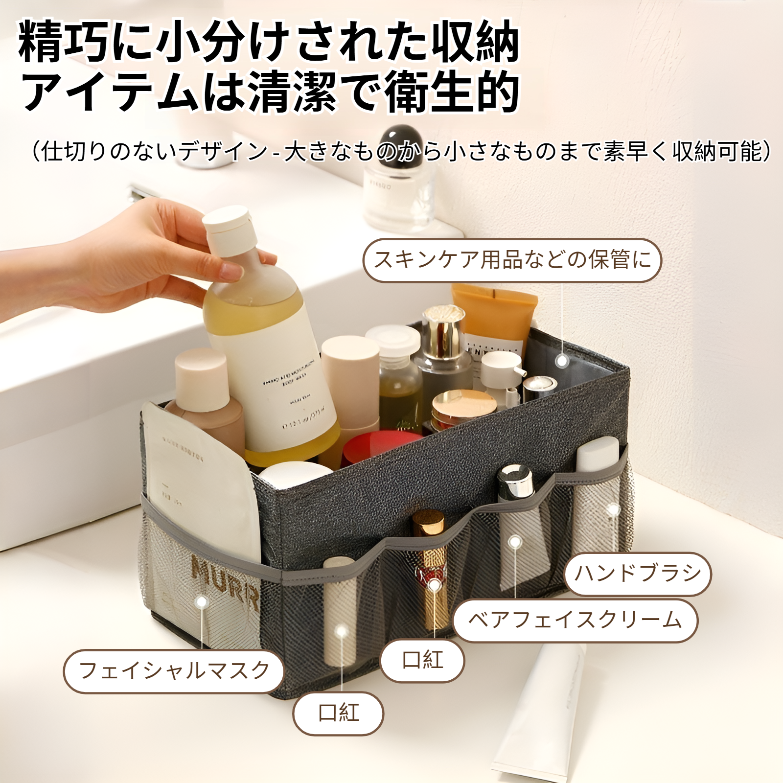 純色カチオンデスクトップ雑貨収納ボックス化粧品ジュエリー収納折りたたみメッシュボックス