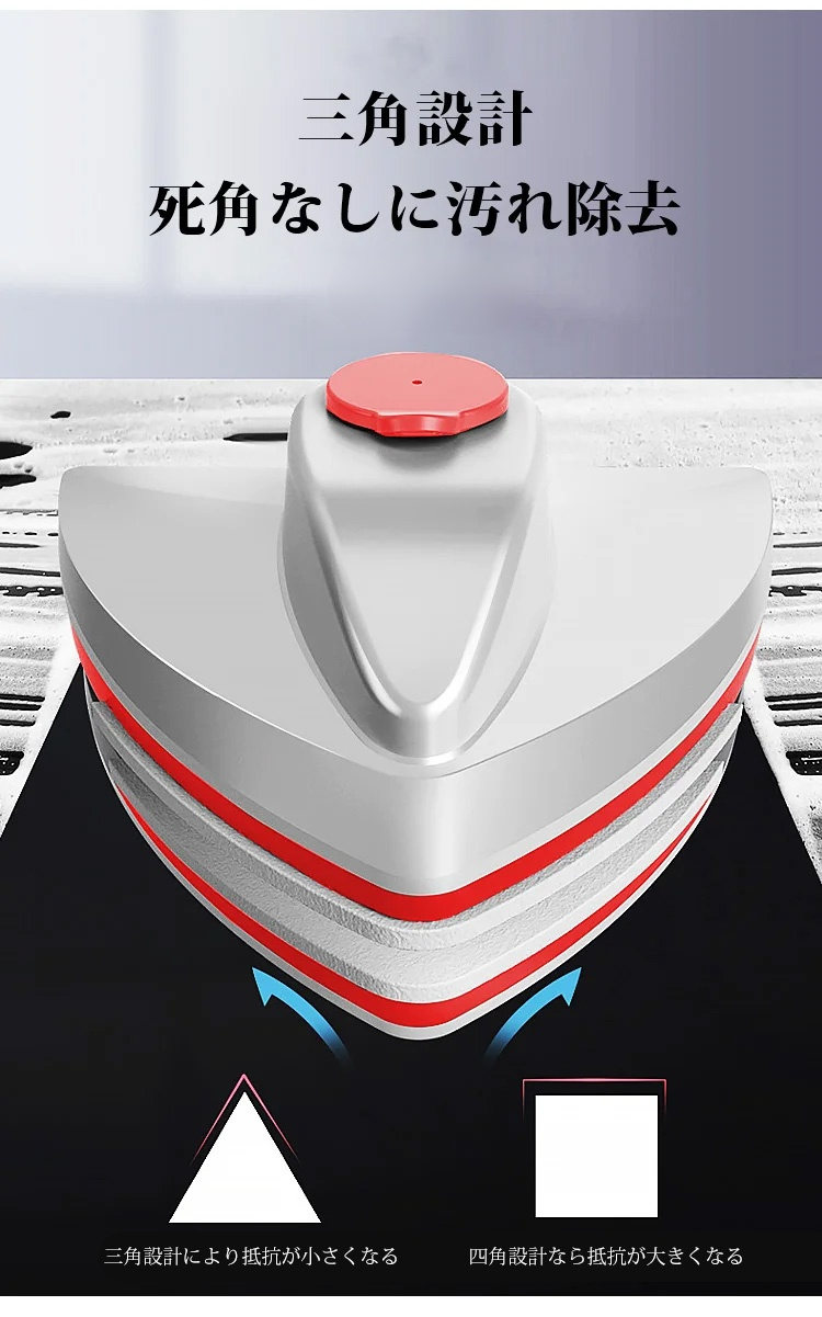 窓の内外を同時にきれいにする両面ガラスクリーナー