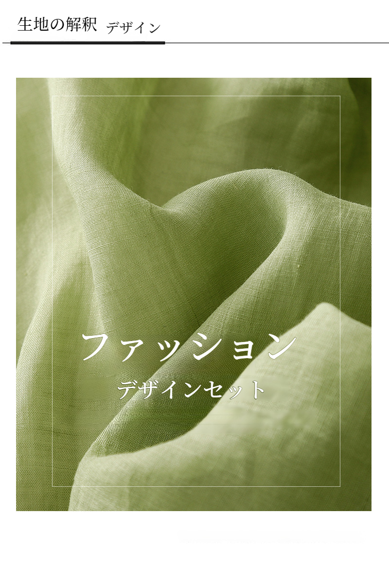 ソリッドカラーデザインのロングスカート前面