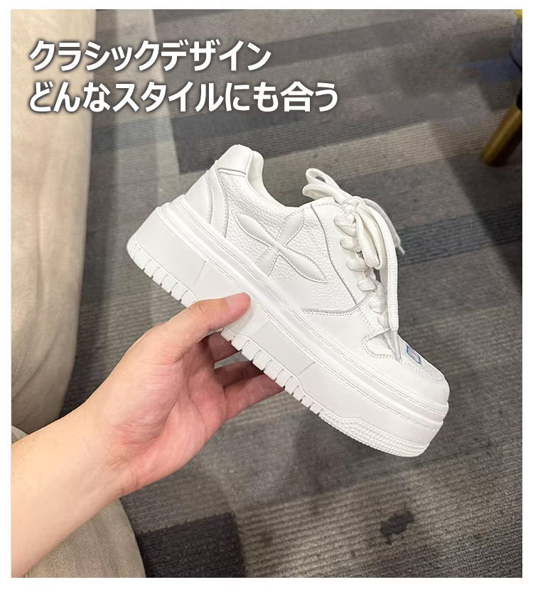 トレンド感ある厚底スニーカーの側面